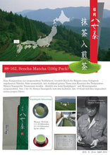 Lade das Bild in den Galerie-Viewer, Sencha mit Matcha Hoshino, grüner Tee, 100g
