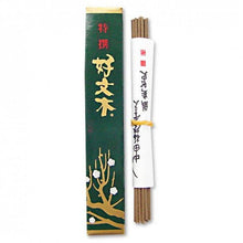 Lade das Bild in den Galerie-Viewer, BAIEIDO Räucherstäbchen Kobunboku Excellent - SHUAIVIBES
